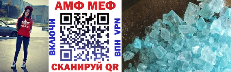 Amphetamine Premium Заинск
