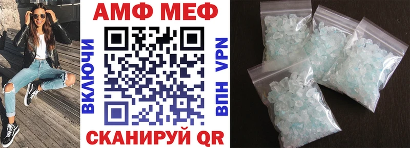 АМФЕТАМИН 98%  Заинск 