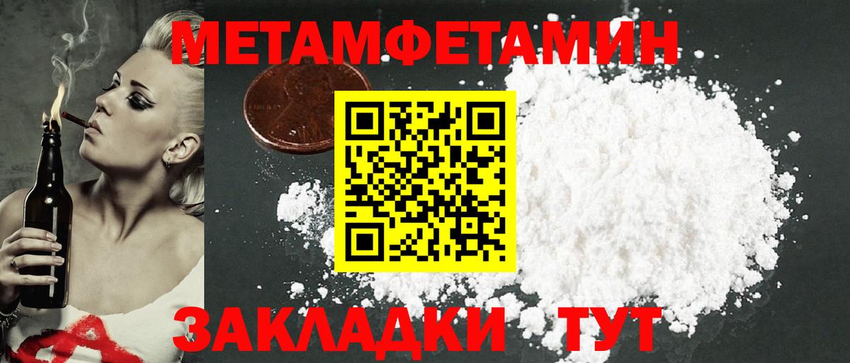 Амфетамин VHQ Заинск