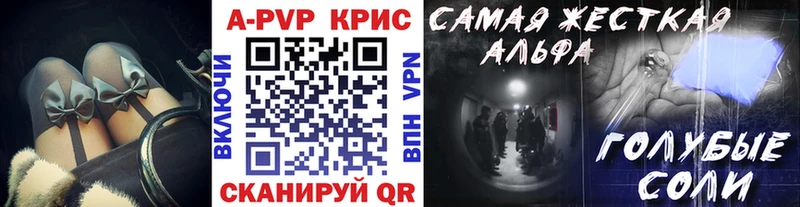 Alfa_PVP СК  наркошоп  Заинск 