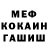 ГЕРОИН белый Millenka