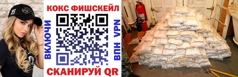 Cocaine 99% mega ссылки Заинск