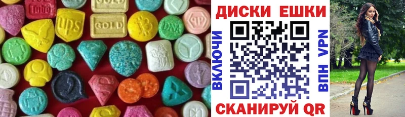 кракен как войти  сайты даркнета телеграм  Экстази XTC  Заинск 