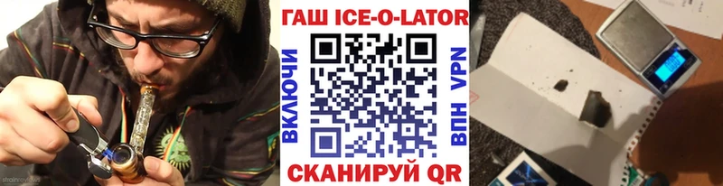 ГАШ Cannabis сайты даркнета Telegram Заинск