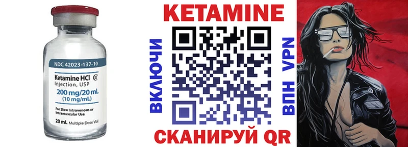 закладка  это формула  КЕТАМИН VHQ  Заинск 