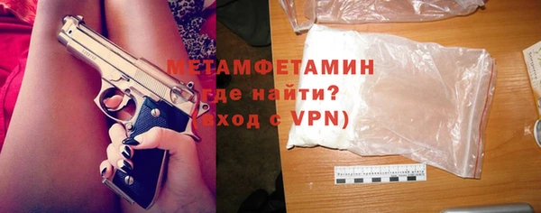 ALPHA PVP Арсеньев