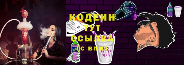 ALPHA PVP Арсеньев