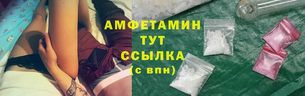 соль ск Аркадак