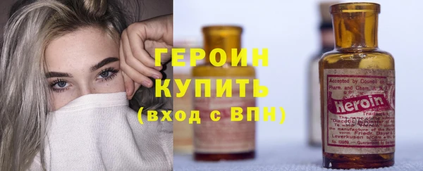 jwh Армянск