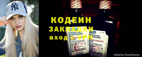 jwh Армянск