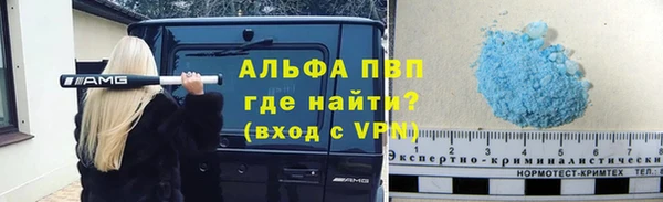 jwh Армянск