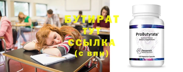 jwh Армянск
