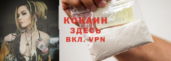 ALPHA PVP Арсеньев