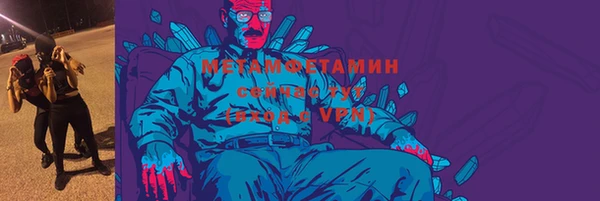 jwh Армянск