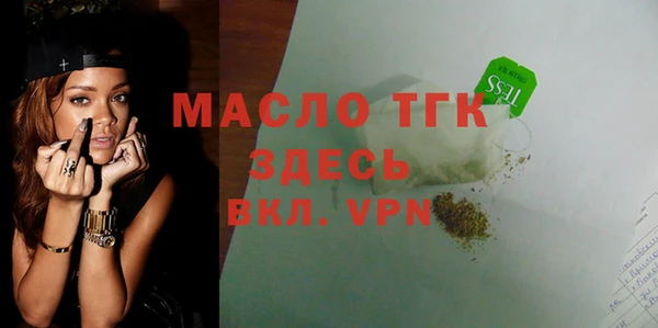 ALPHA PVP Арсеньев