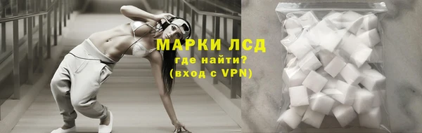 скорость Галич