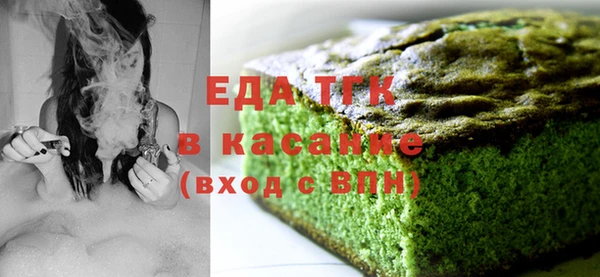 эйфоретик Гатчина