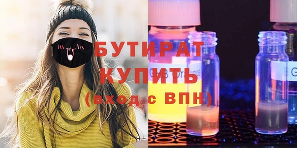 соль ск Аркадак