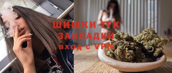 бутик Гвардейск