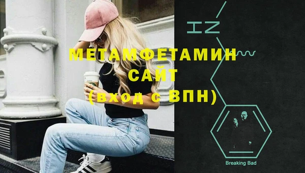 соль ск Аркадак