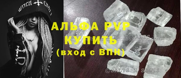 соль ск Аркадак