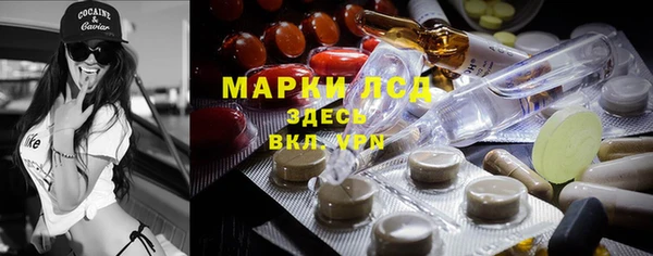 ALPHA PVP Арсеньев