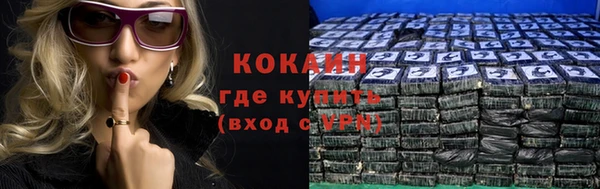 ALPHA PVP Арсеньев