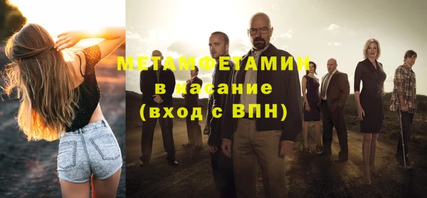 ALPHA PVP Арсеньев
