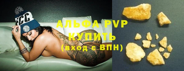 jwh Армянск