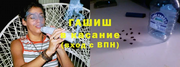 соль ск Аркадак