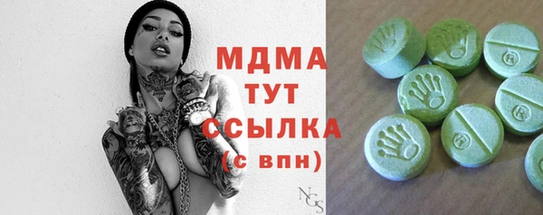 соль ск Аркадак