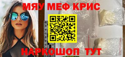 соль курить ск Сланцы