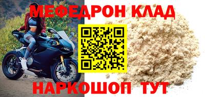 круглые Славгород