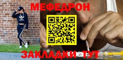 дурь Славянск-на-Кубани