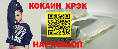 дурь Славянск-на-Кубани