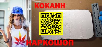 соль курить ск Сланцы