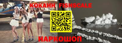 соль курить ск Сланцы