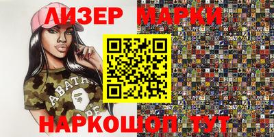 соль курить ск Сланцы