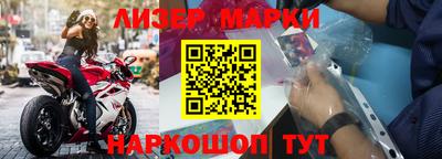 соль курить ск Сланцы