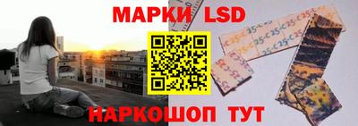 дурь Славянск-на-Кубани