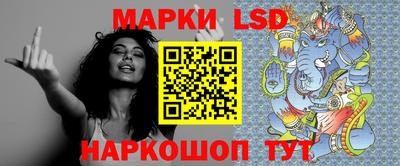 дурь Славянск-на-Кубани
