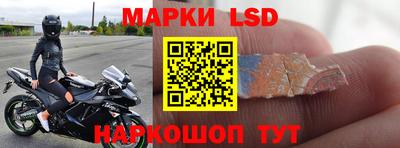 круглые Славгород