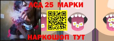 соль курить ск Сланцы