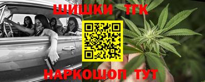 дурь Славянск-на-Кубани