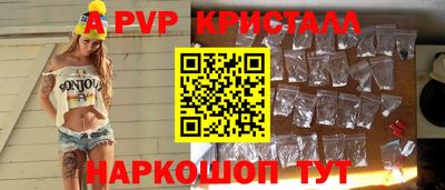 соль курить ск Сланцы