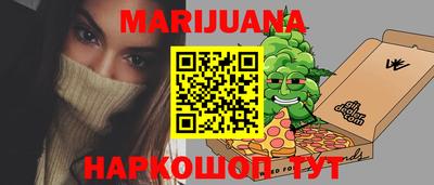 дурь Славянск-на-Кубани