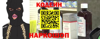 соль курить ск Сланцы
