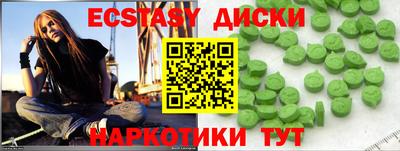 дурь Славянск-на-Кубани