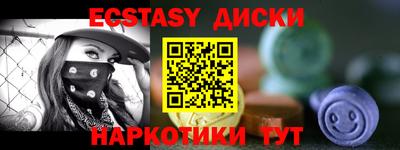круглые Славгород