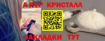 соль курить ск Сланцы